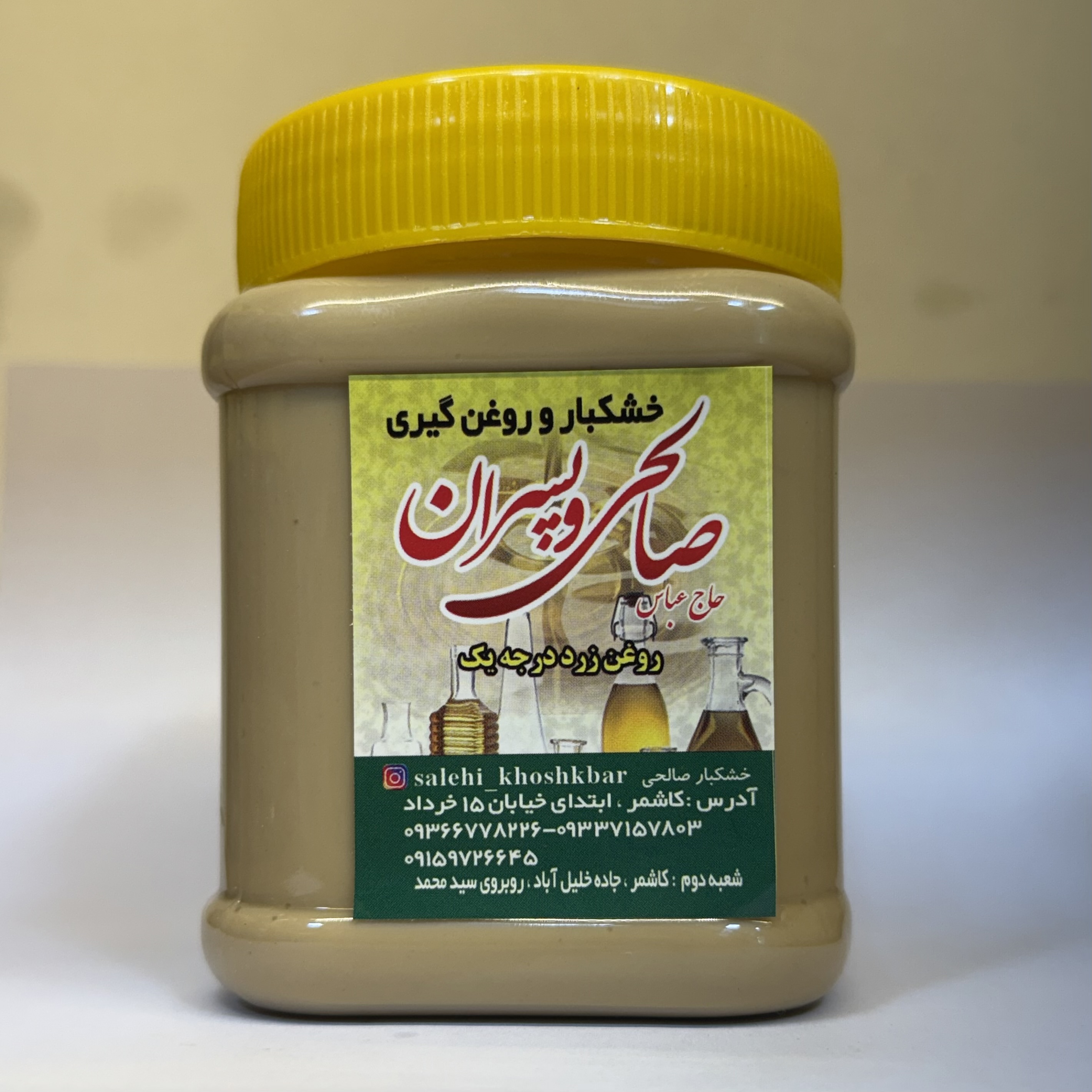 تصویر محصول